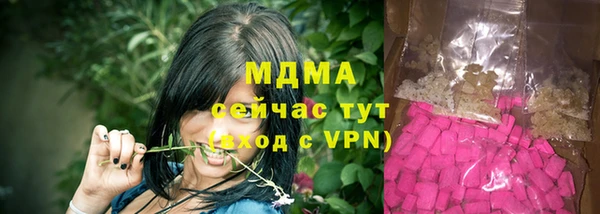 дистиллят марихуана Володарск