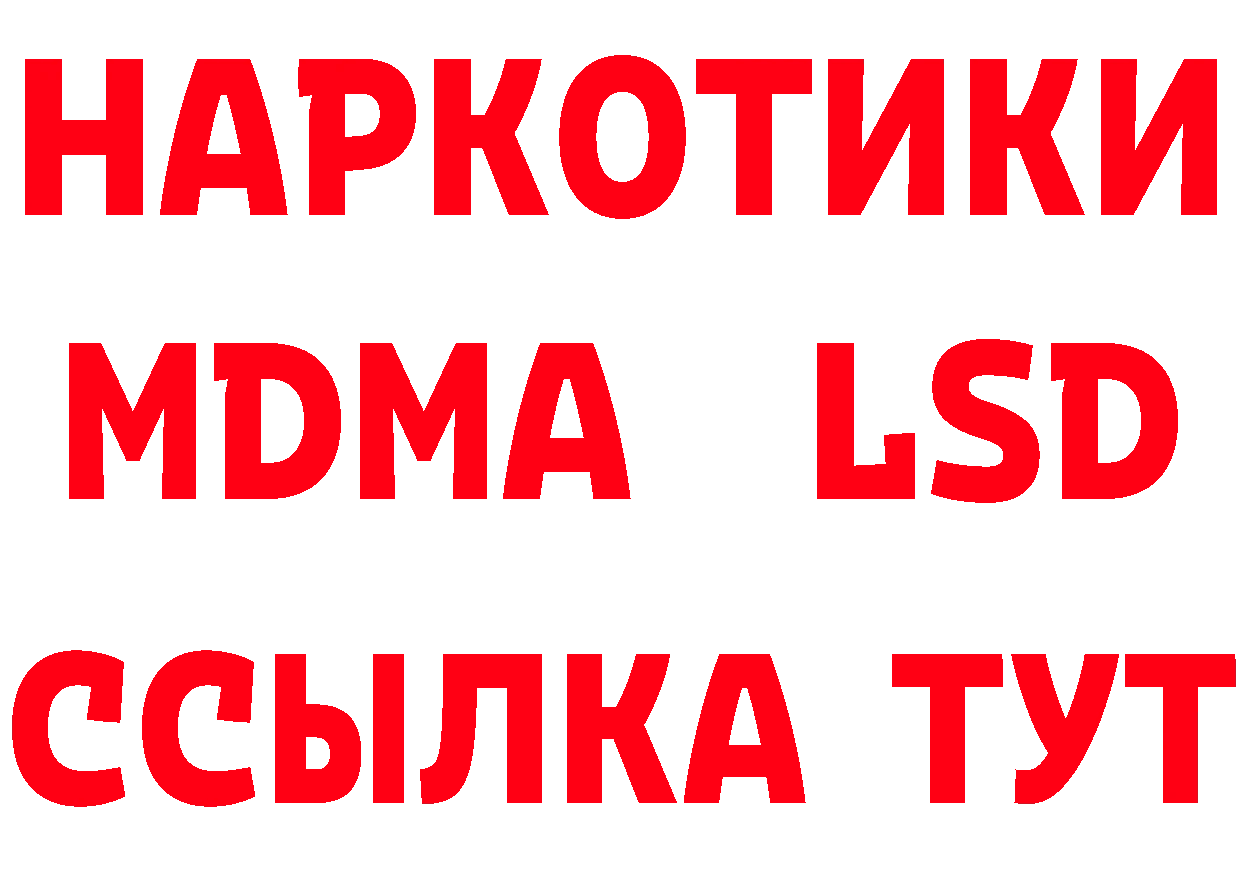 Как найти закладки? площадка клад Ладушкин